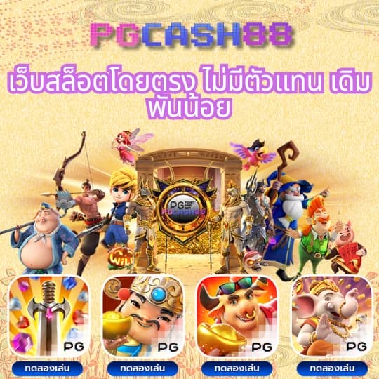 ฟอก 888
