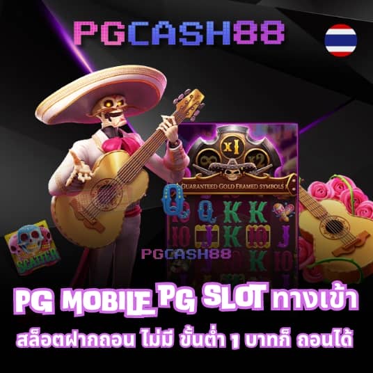 ฟอก 888
